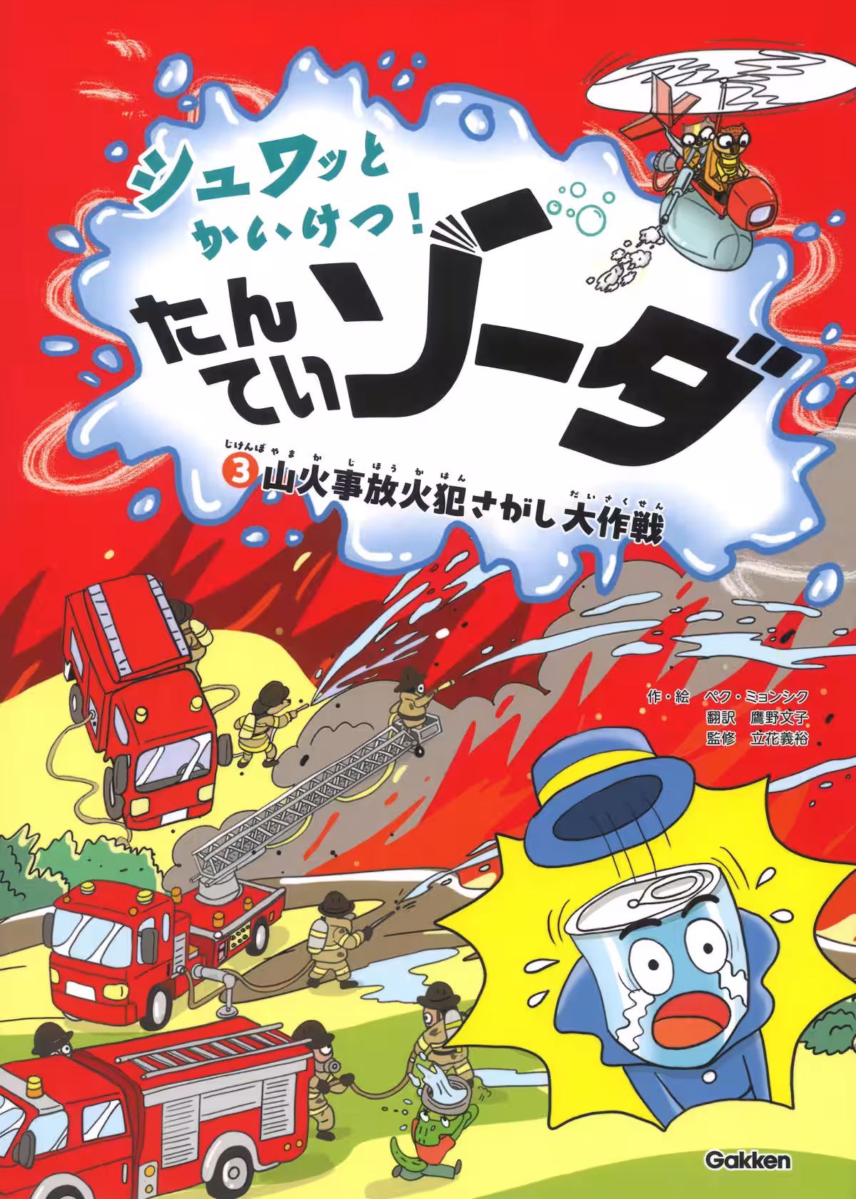 画像10