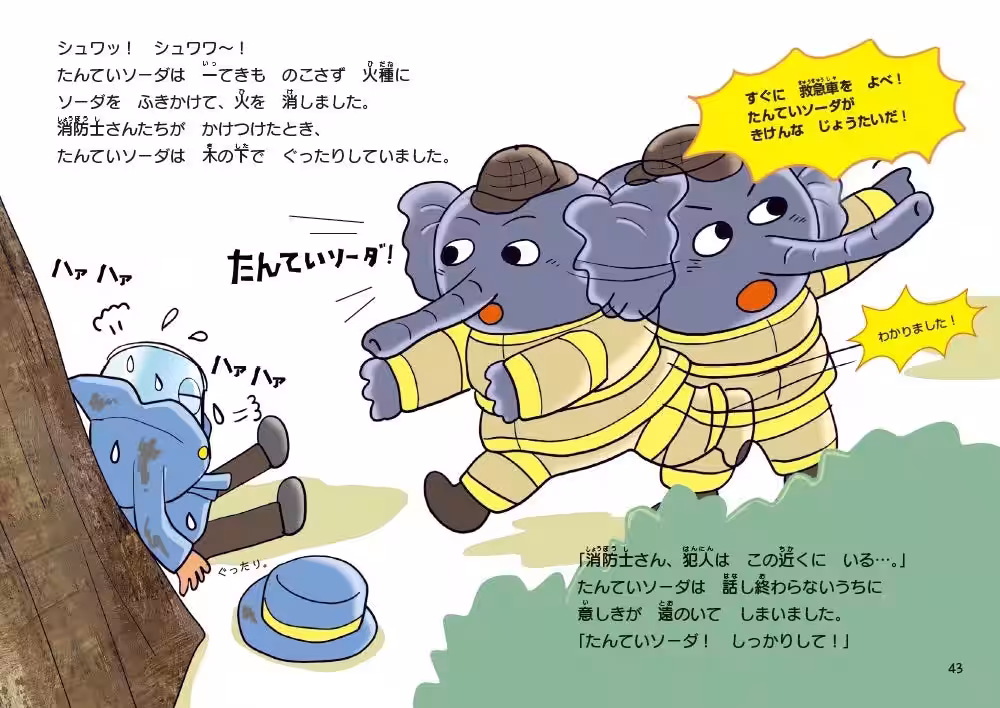 画像12