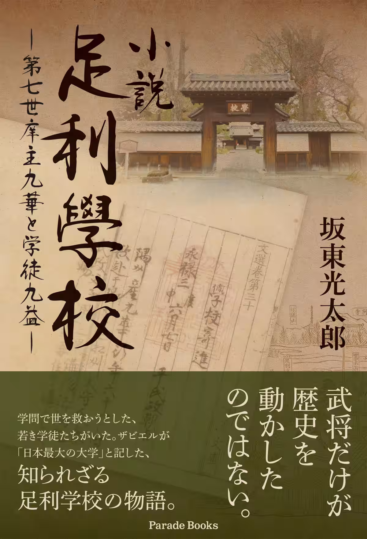 画像1