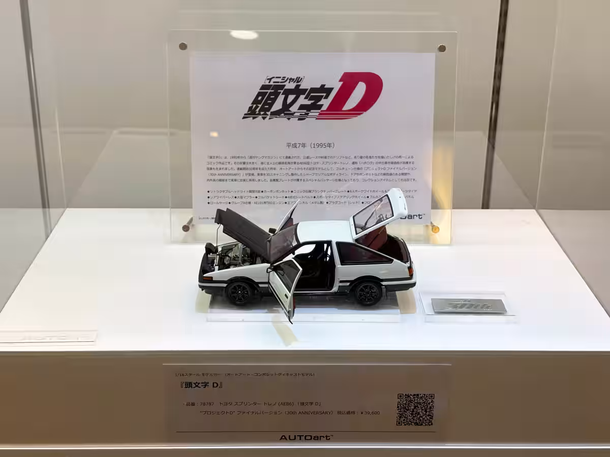 画像8