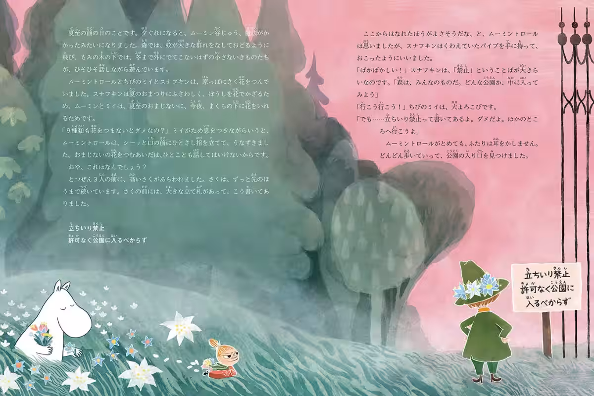 画像3