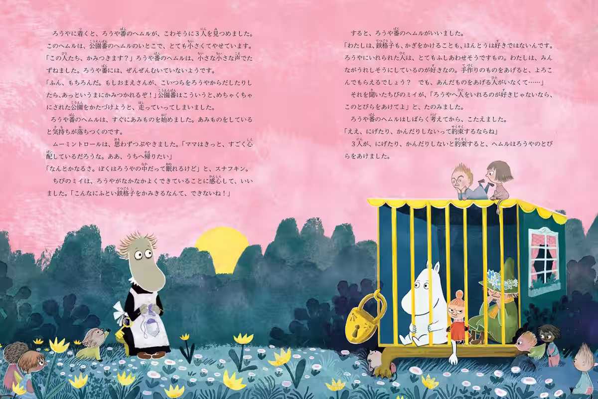 画像5