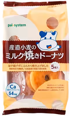 画像2