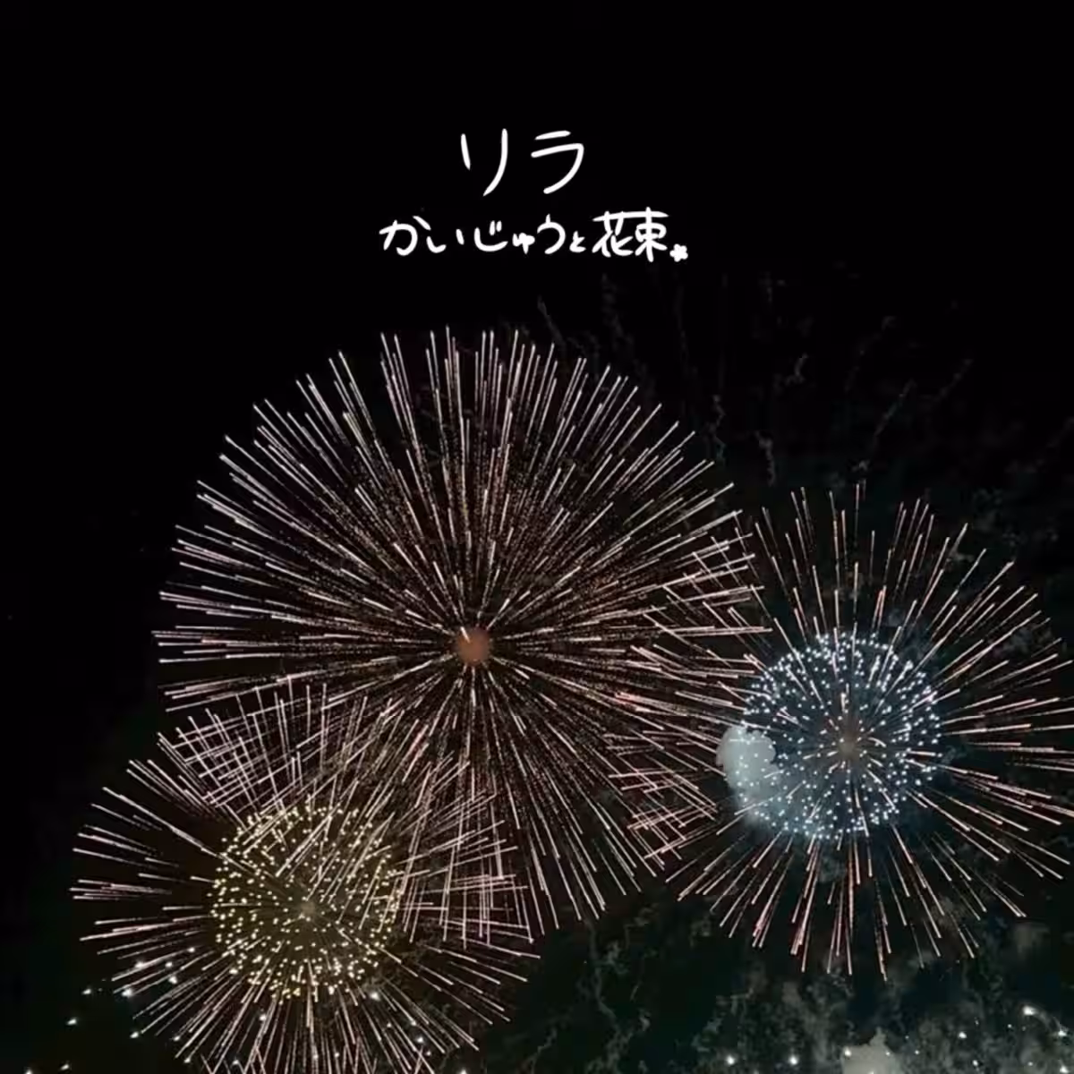画像1