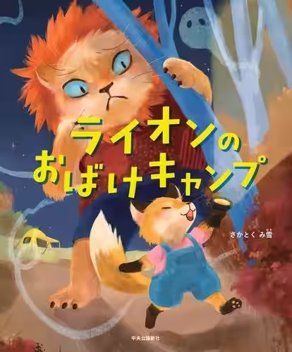 画像2