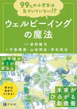 画像6