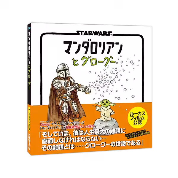 画像3