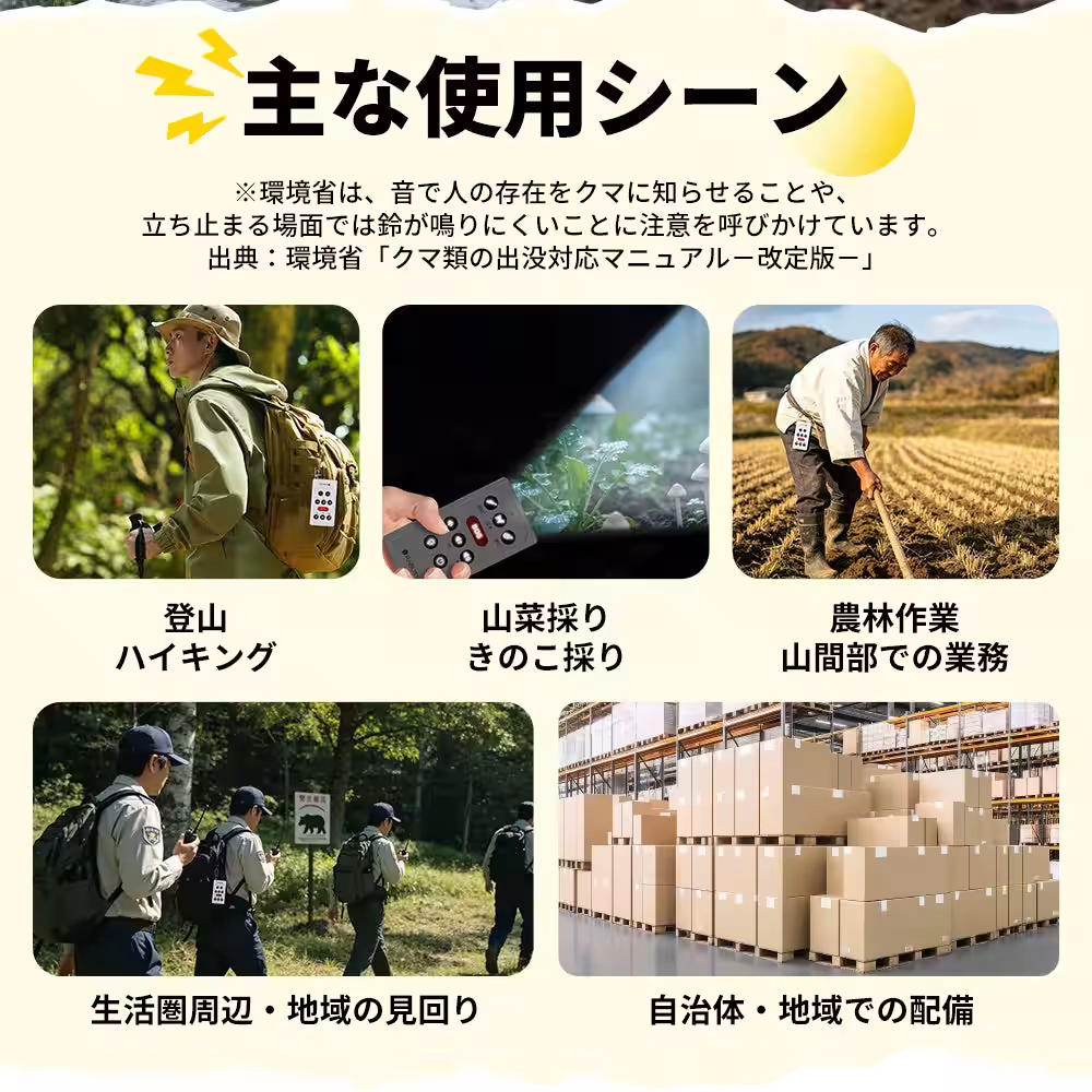 画像10