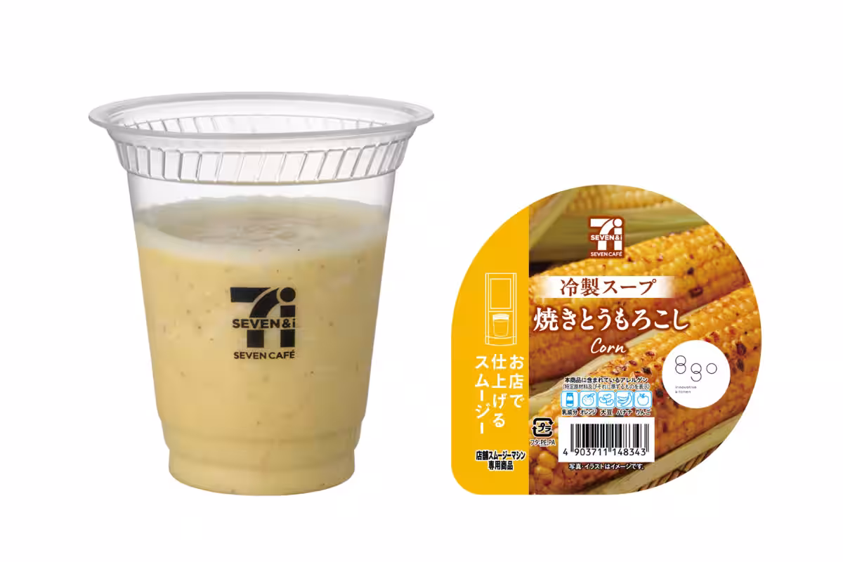 画像6
