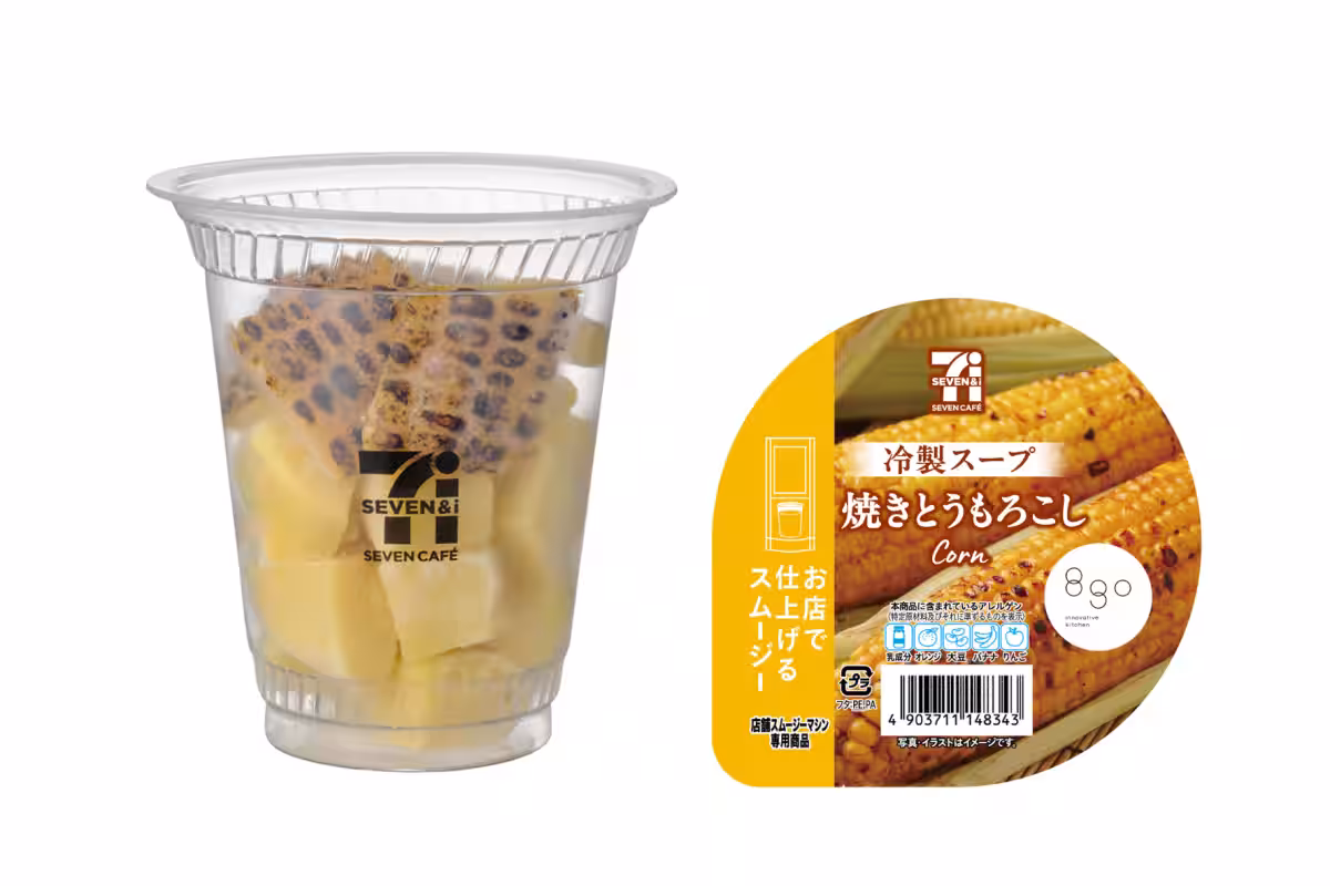 画像8