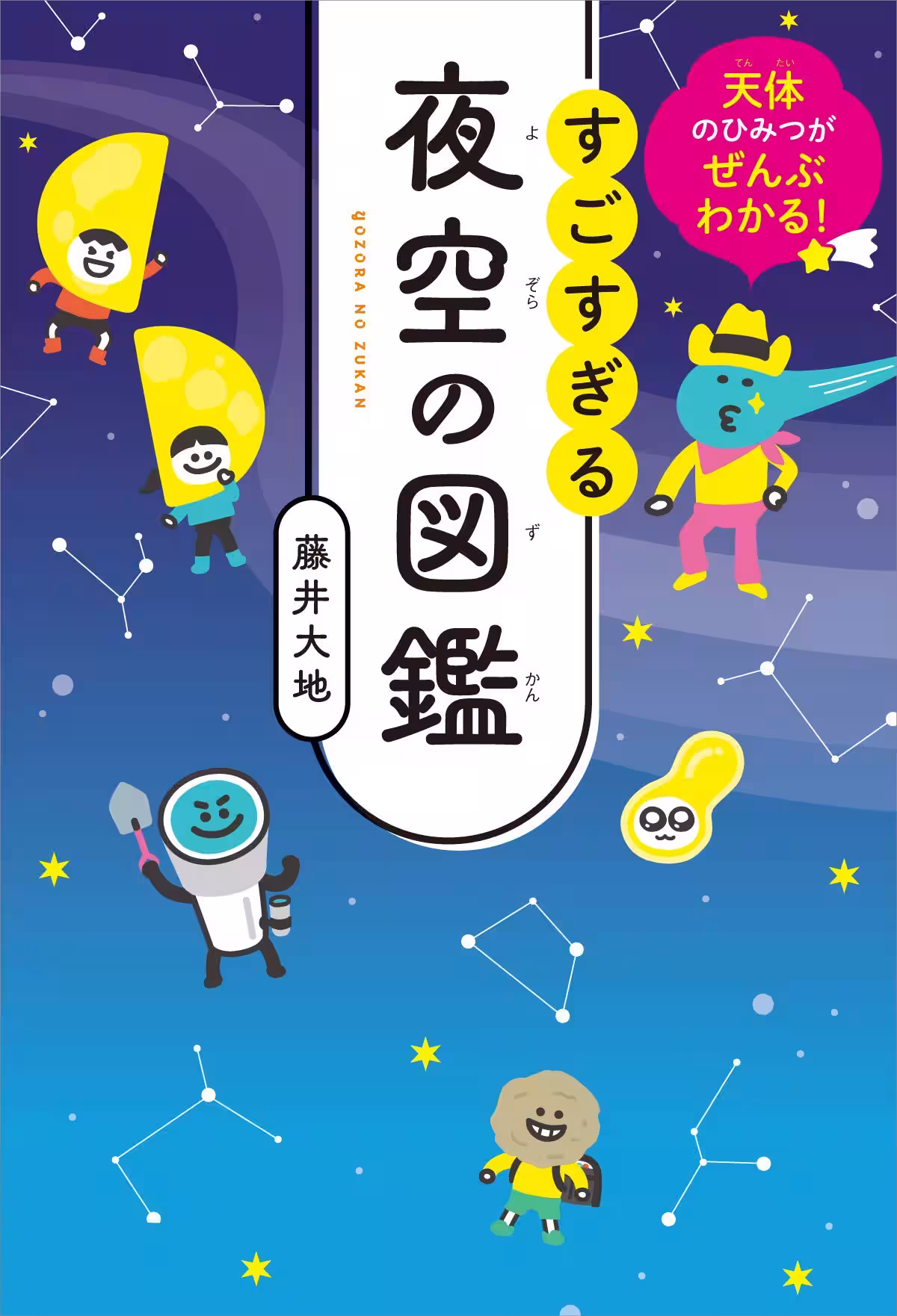 画像6