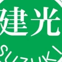 新パートナー契約