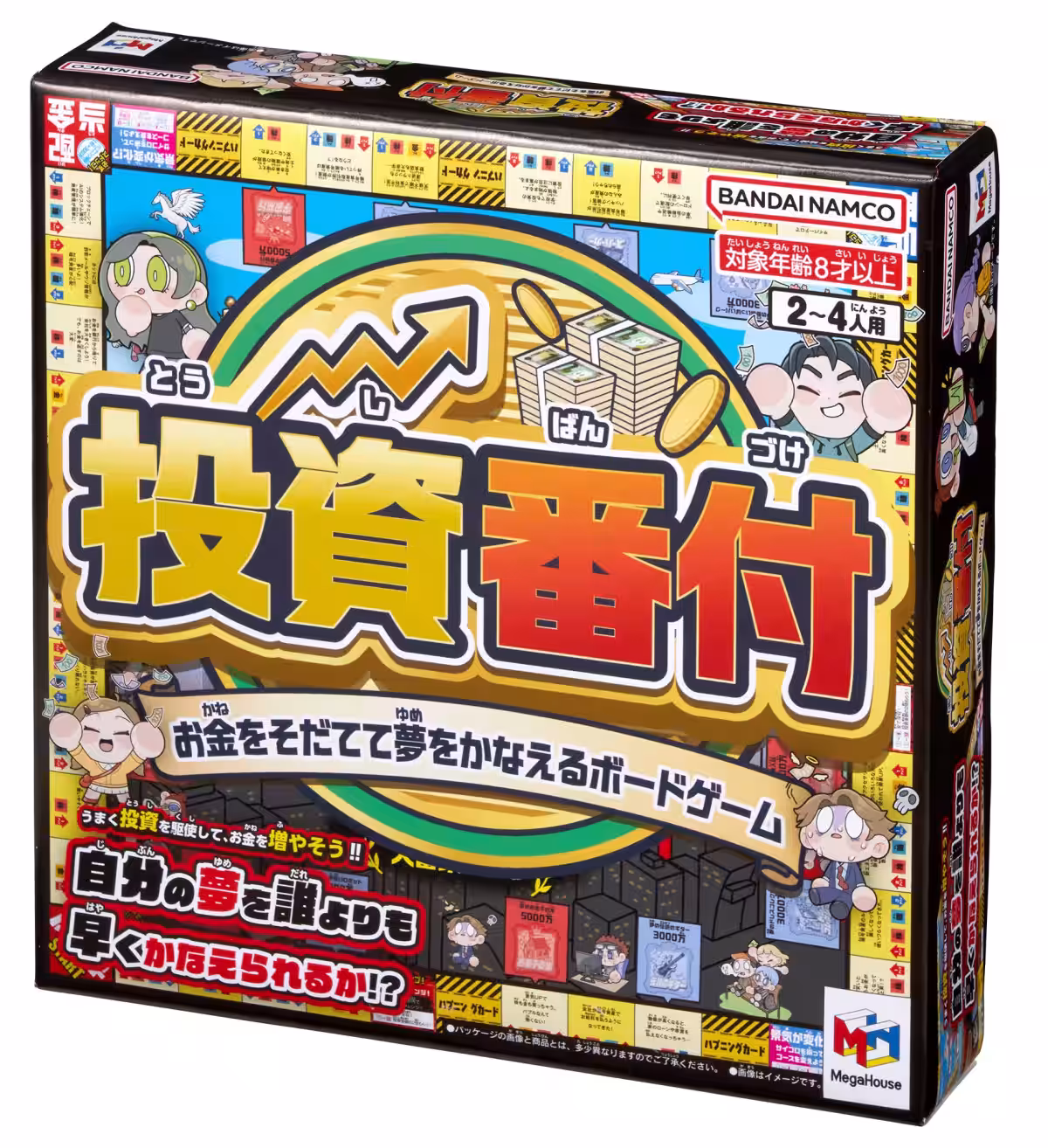 画像5
