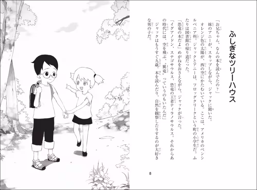 画像6