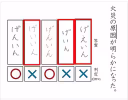 画像8