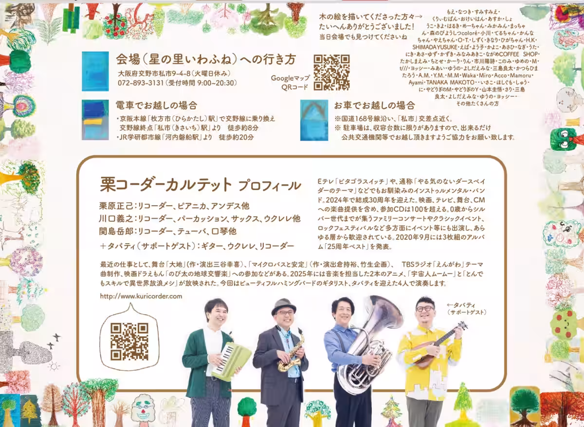 画像3
