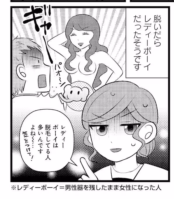 画像18