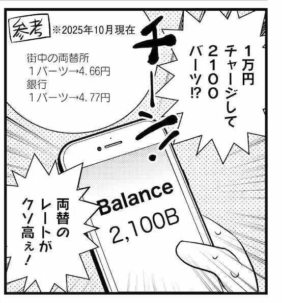 画像17