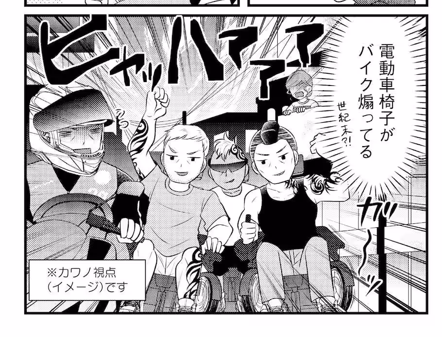 画像21