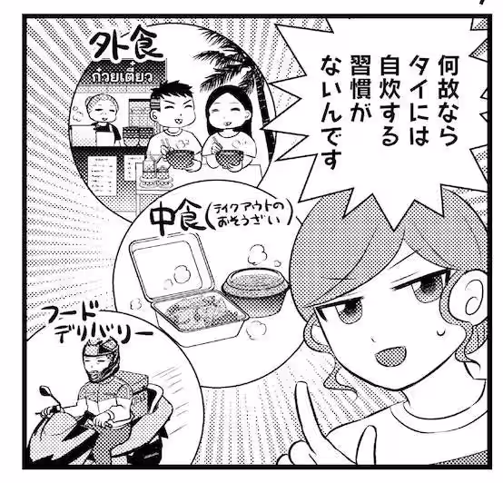 画像20