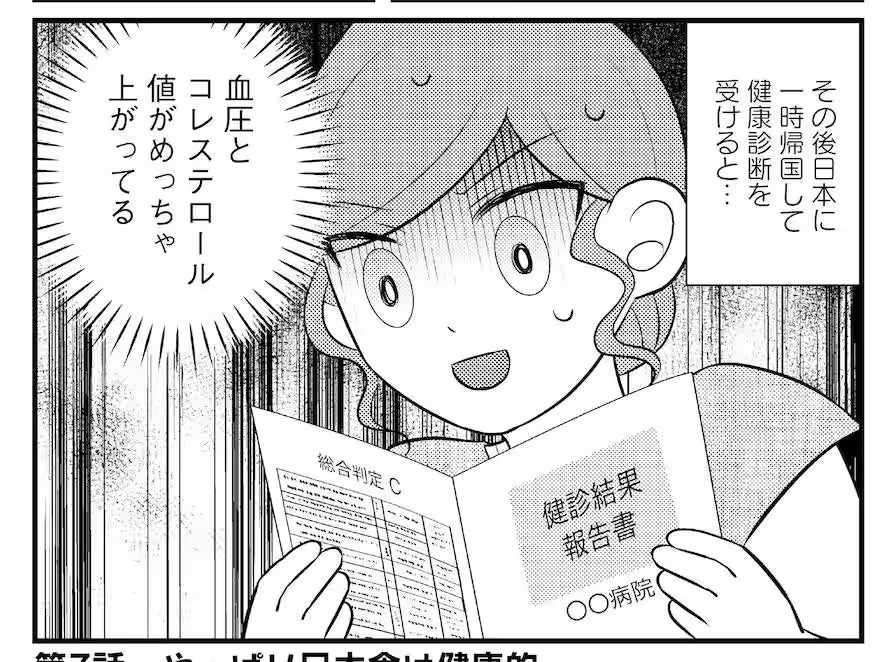 画像19