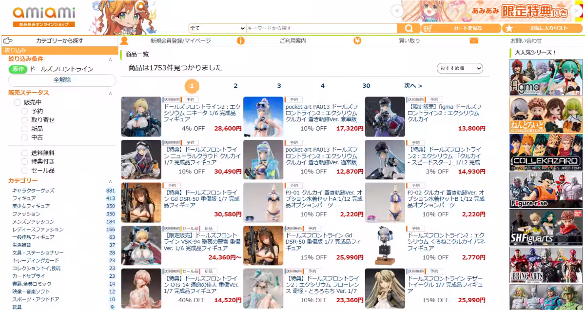 画像16