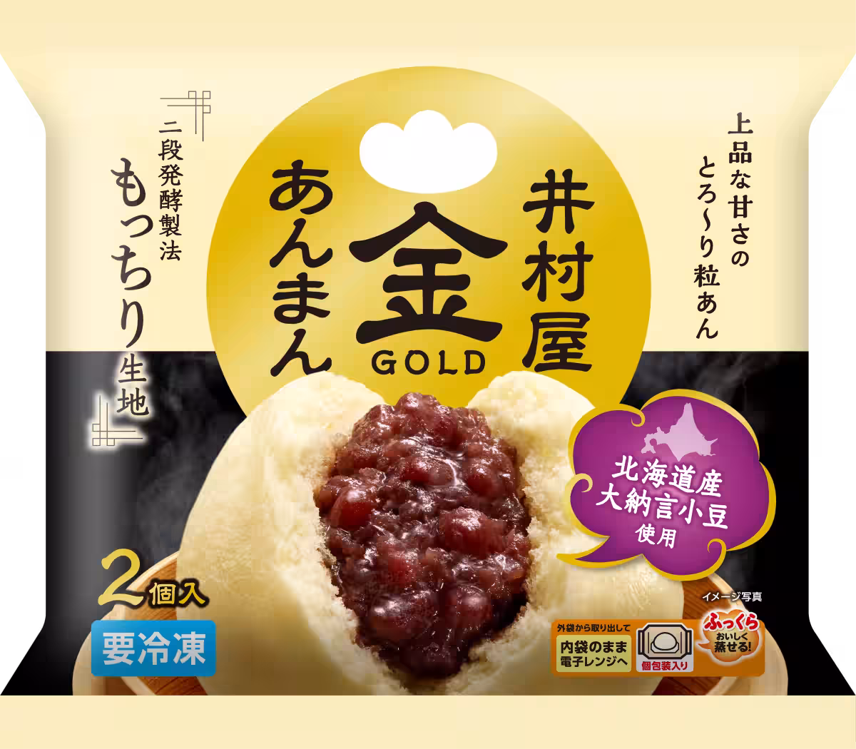 画像8