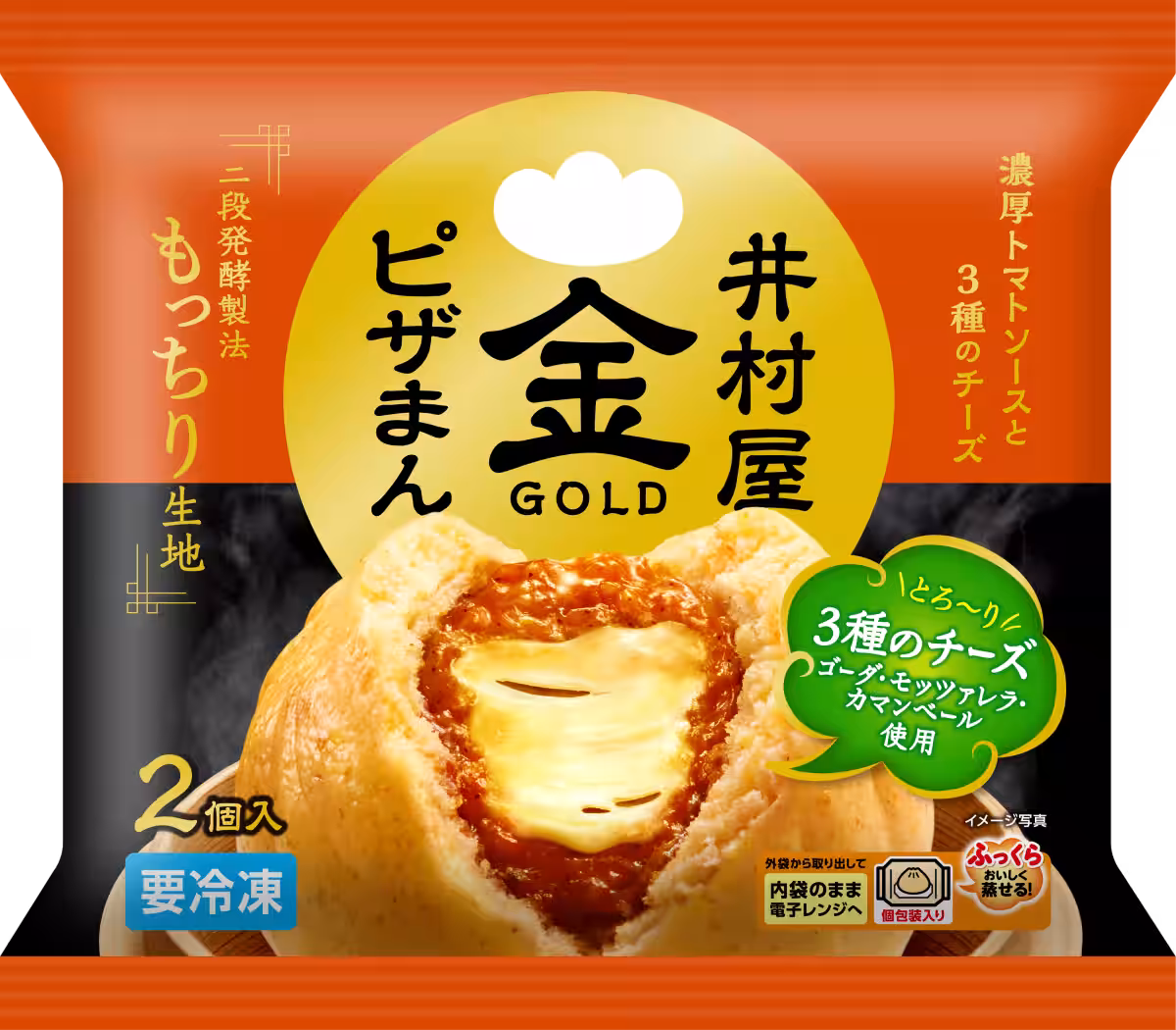画像9