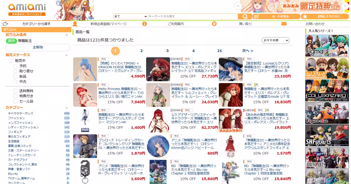 画像7