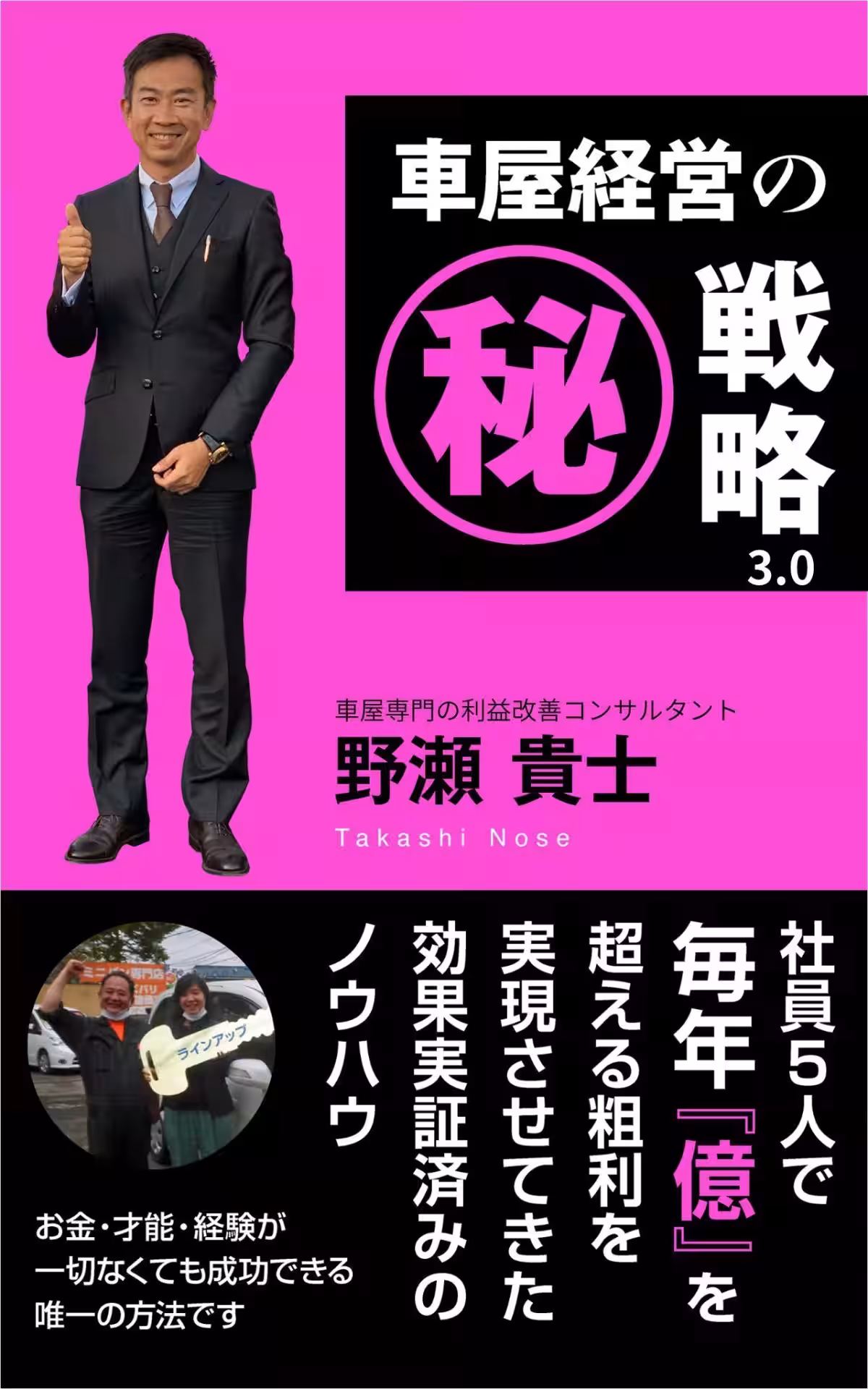 画像5