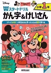 画像23