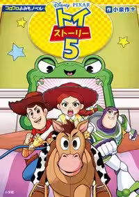 画像13