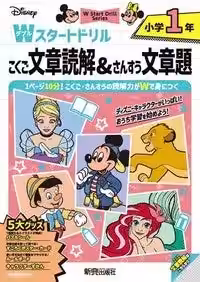 画像24