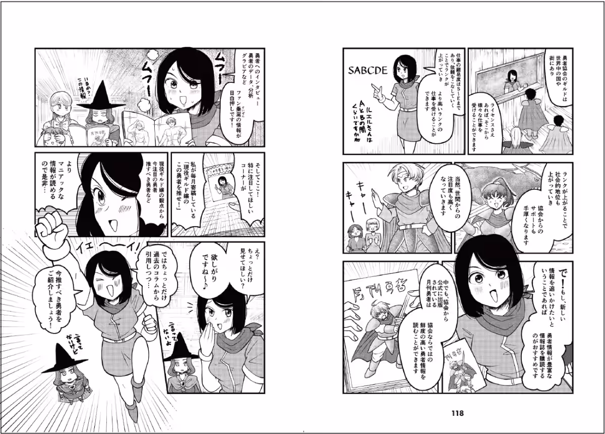 画像8