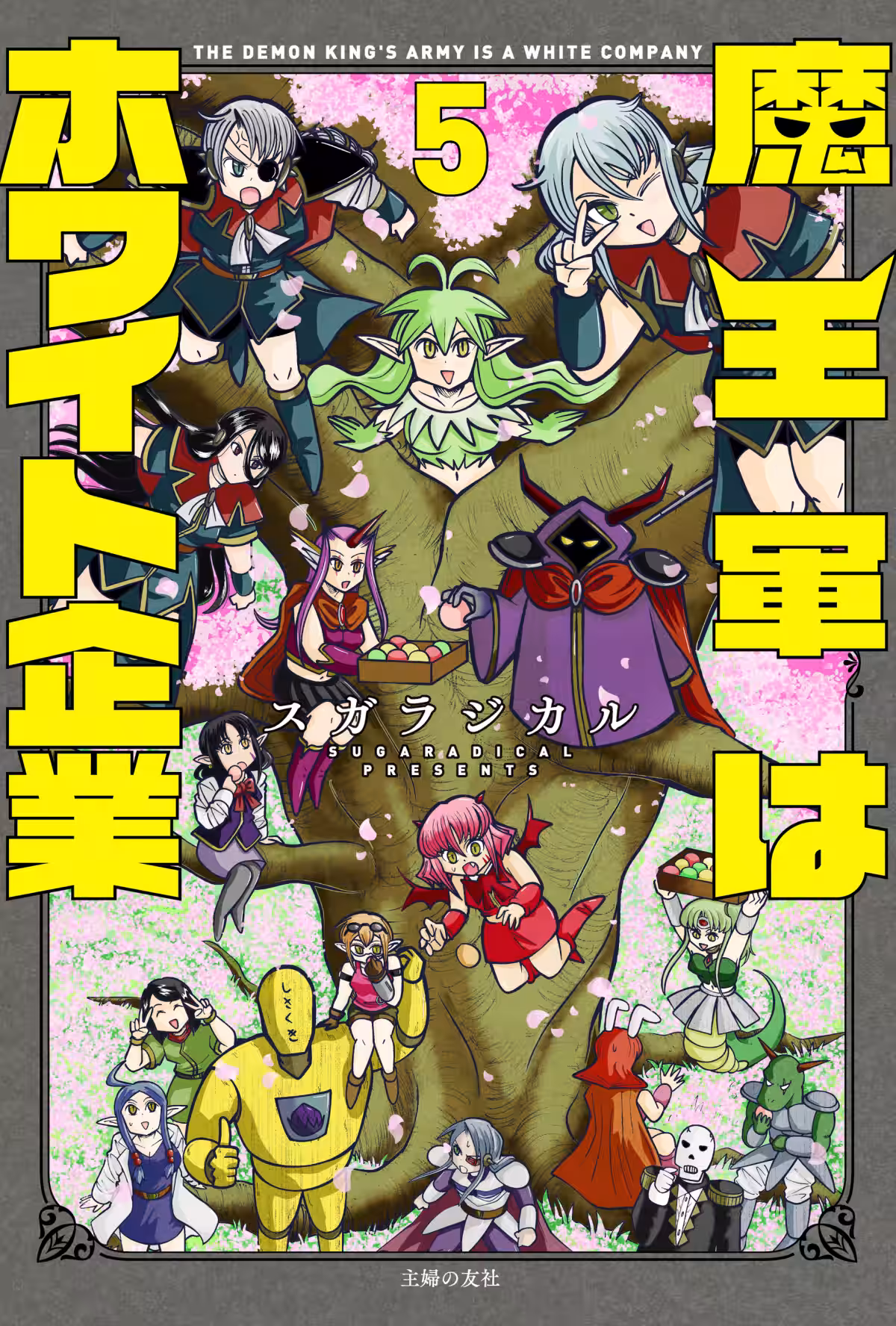 画像9