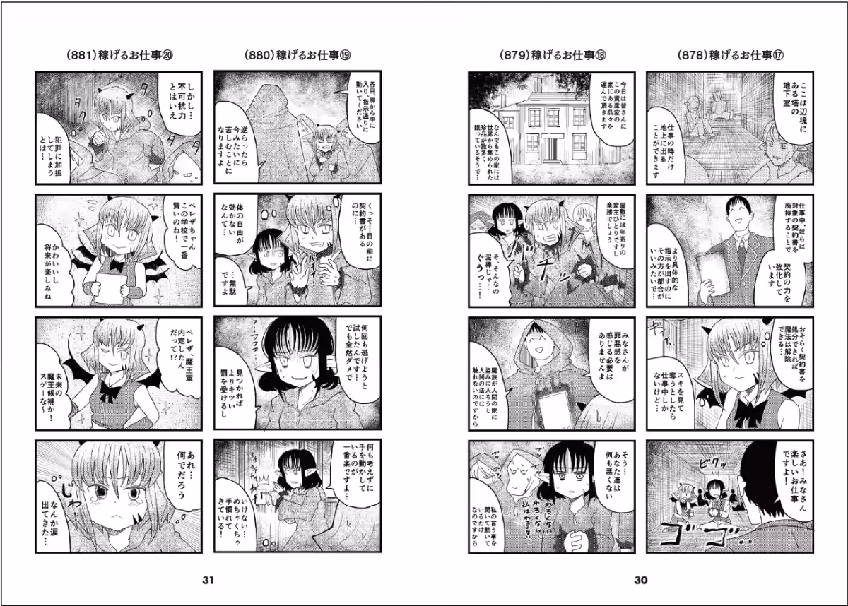 画像6