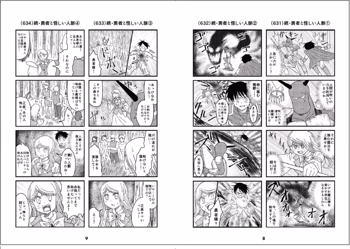 画像3
