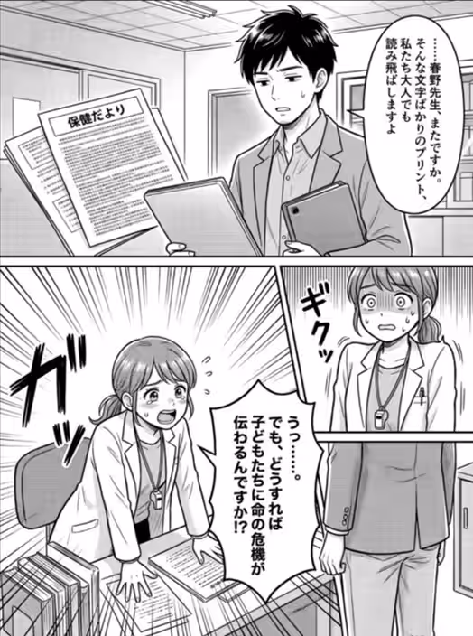 画像8