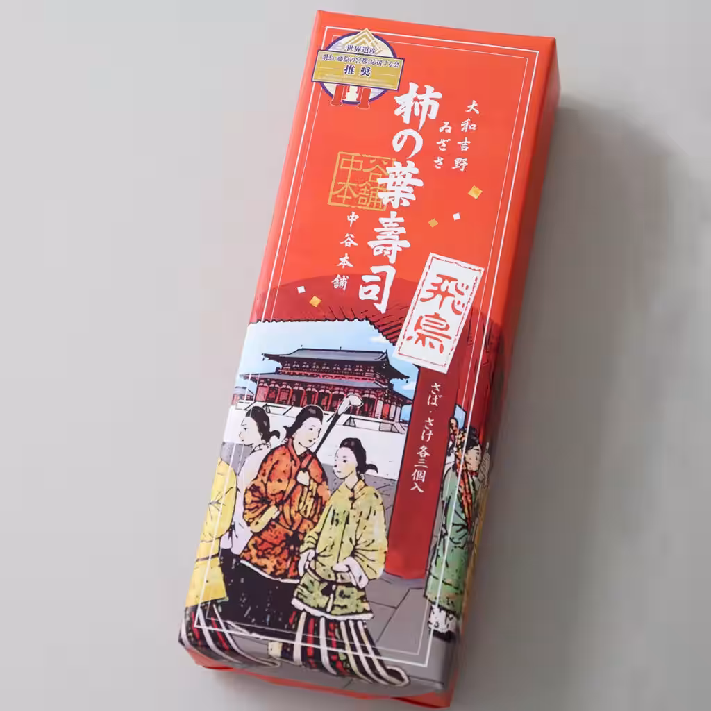 画像3