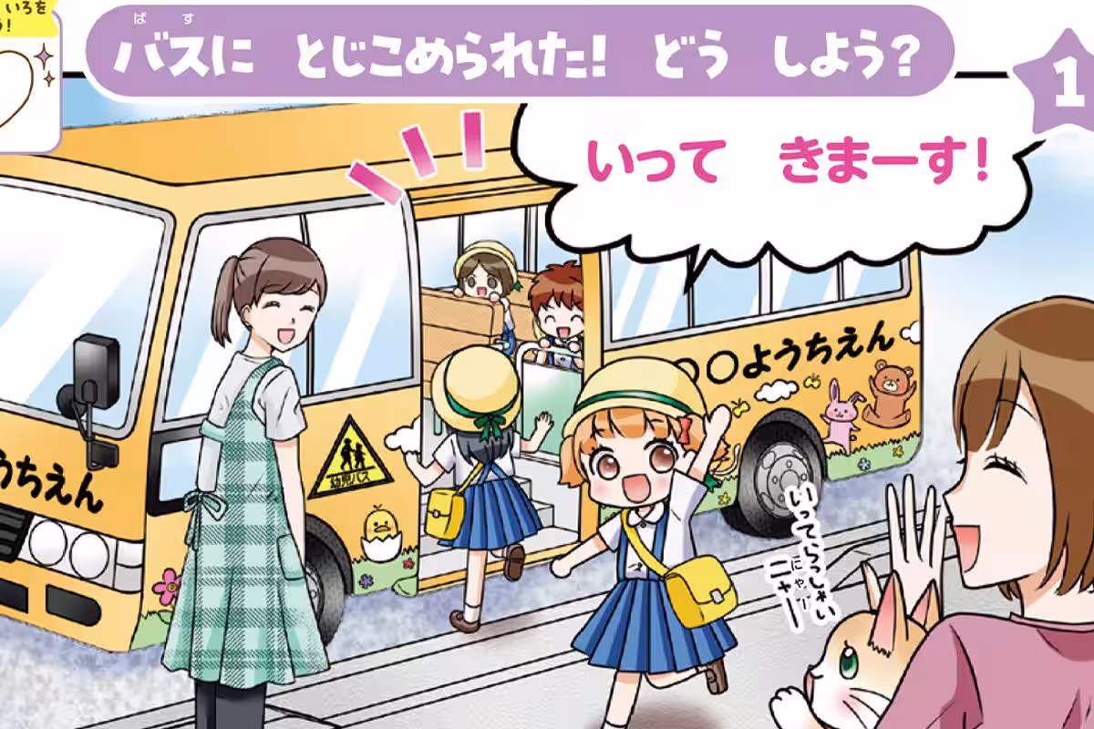 画像2