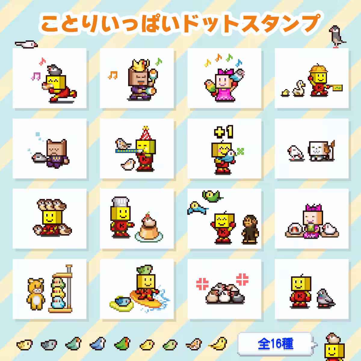 画像2