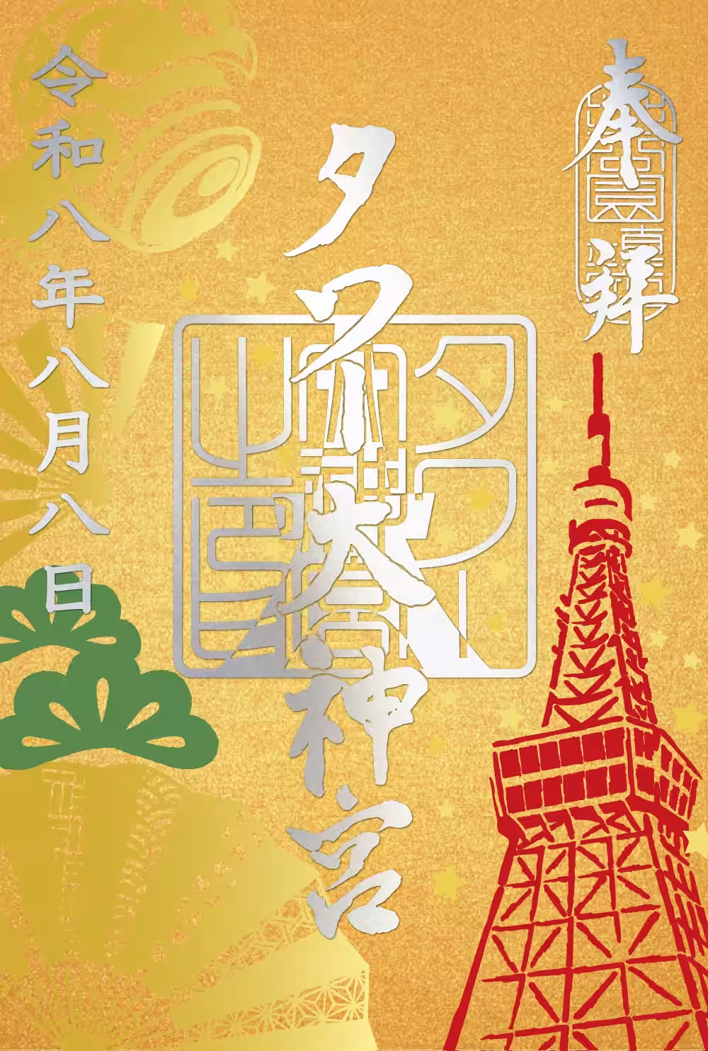 画像3
