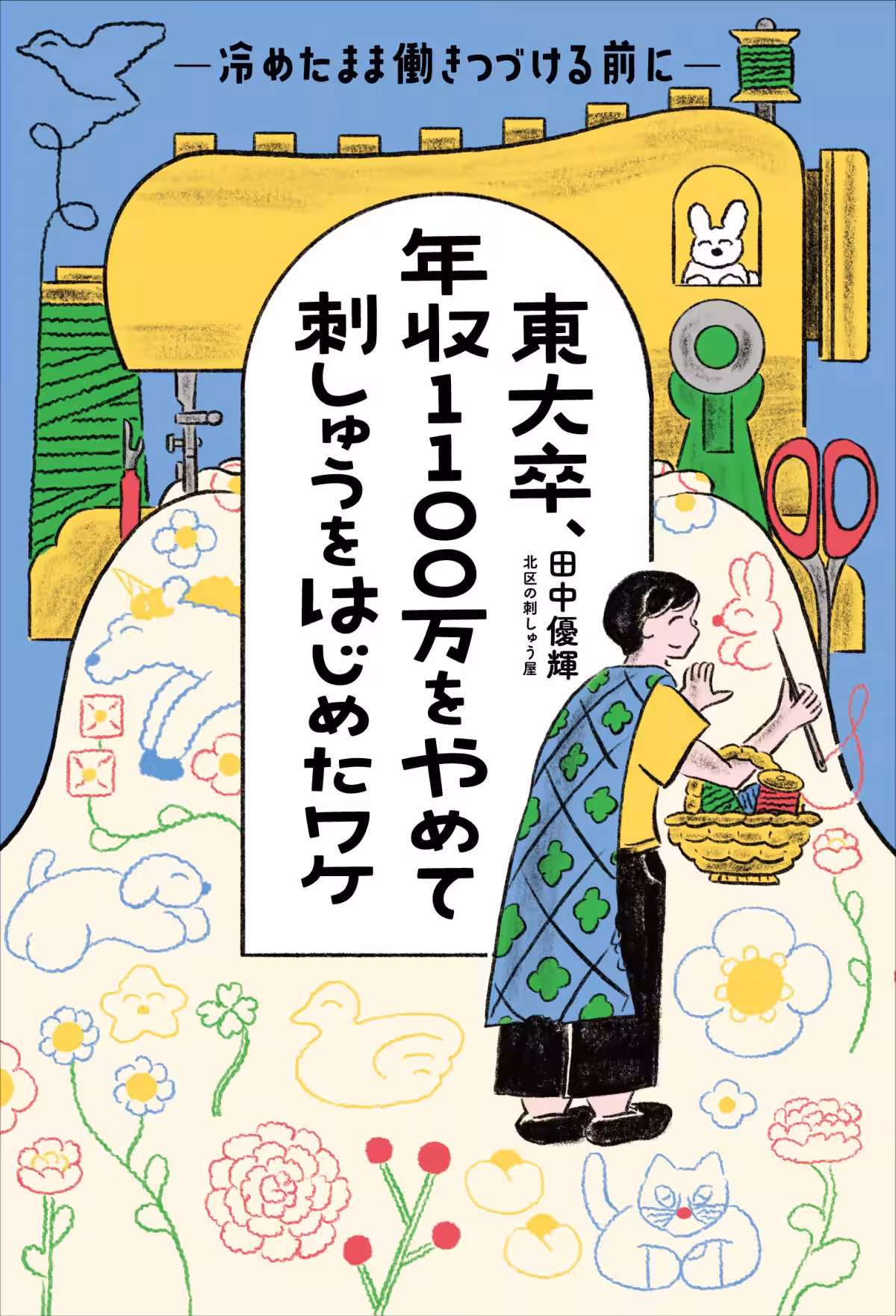 画像2