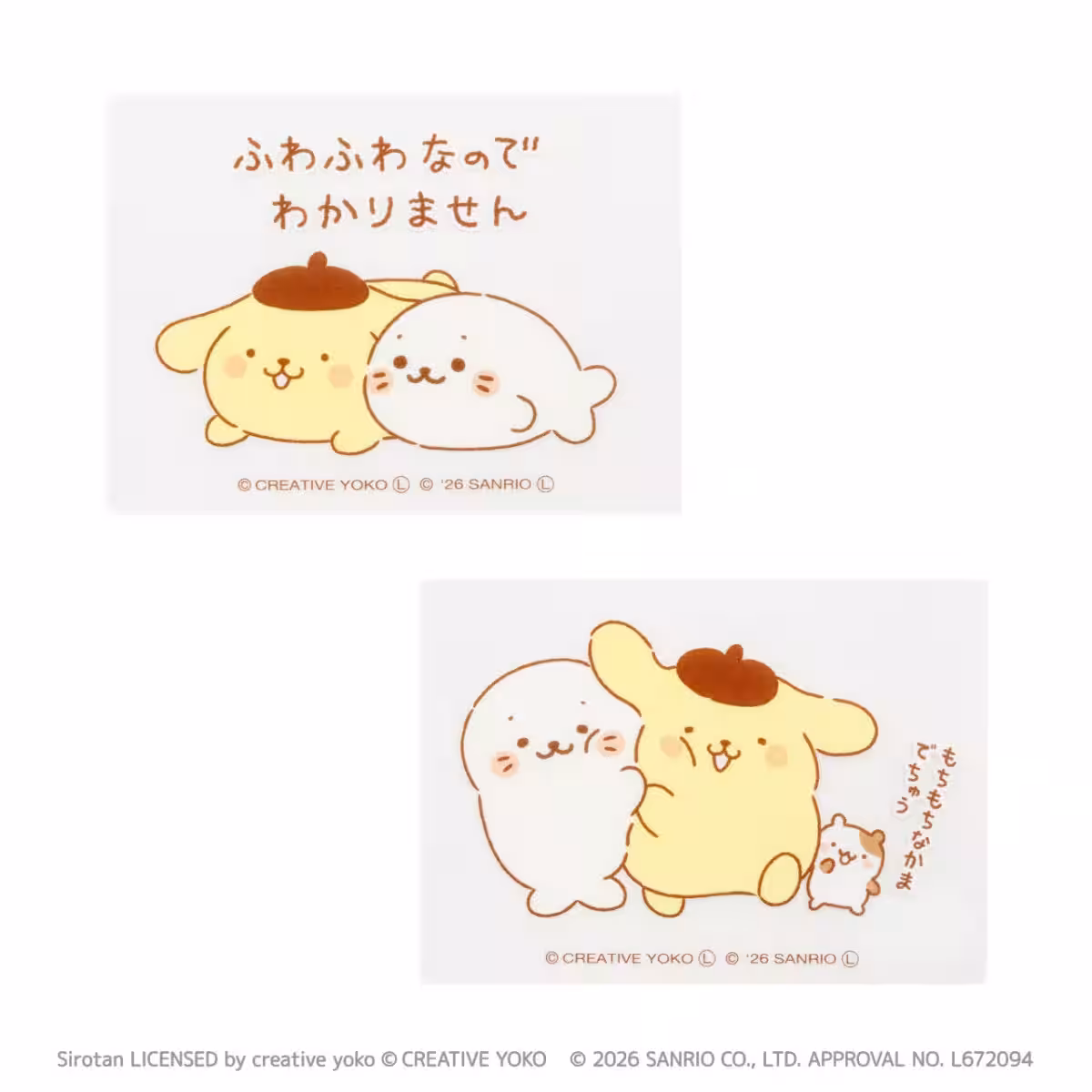 画像7