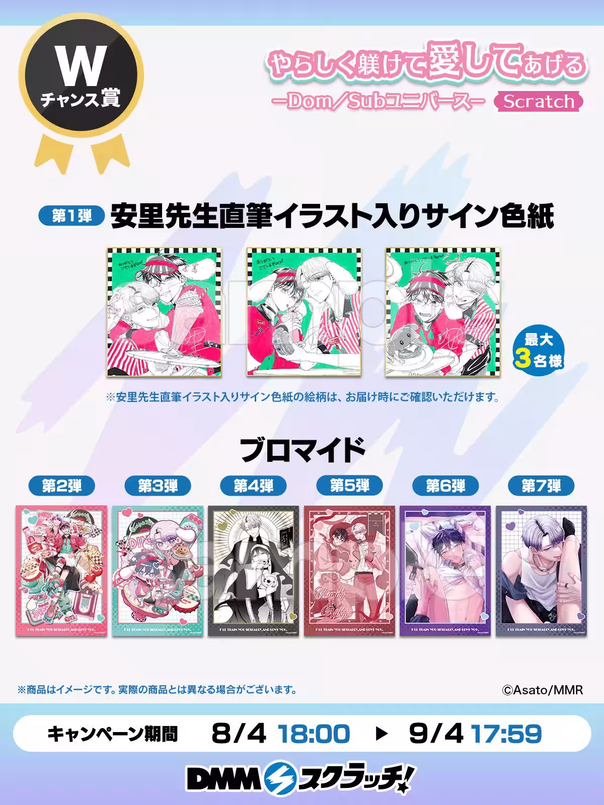 画像24