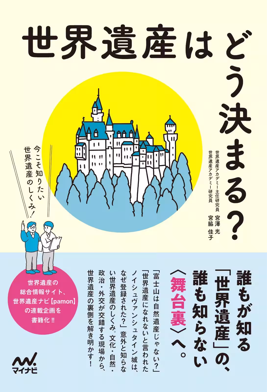 画像5