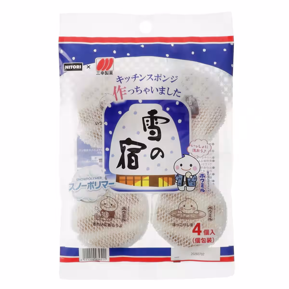 画像2