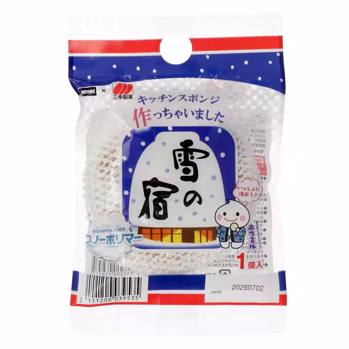 画像4