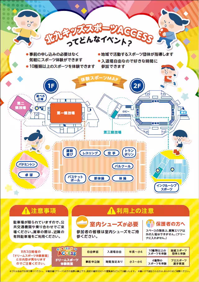 画像8