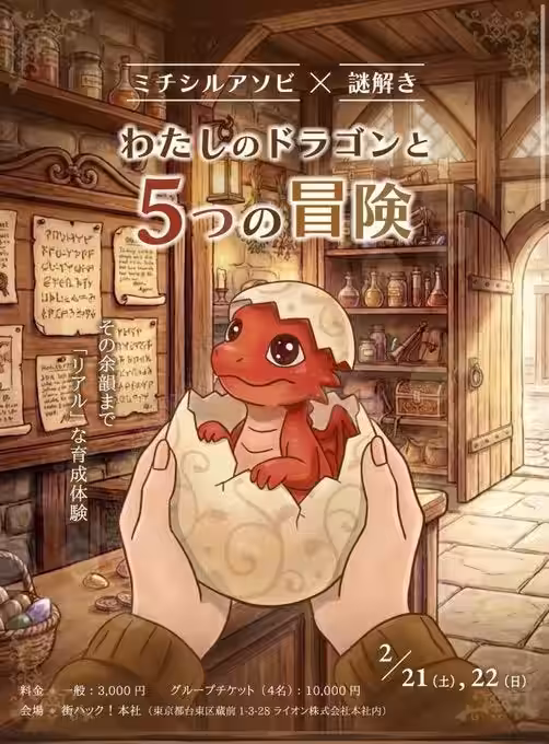 画像9